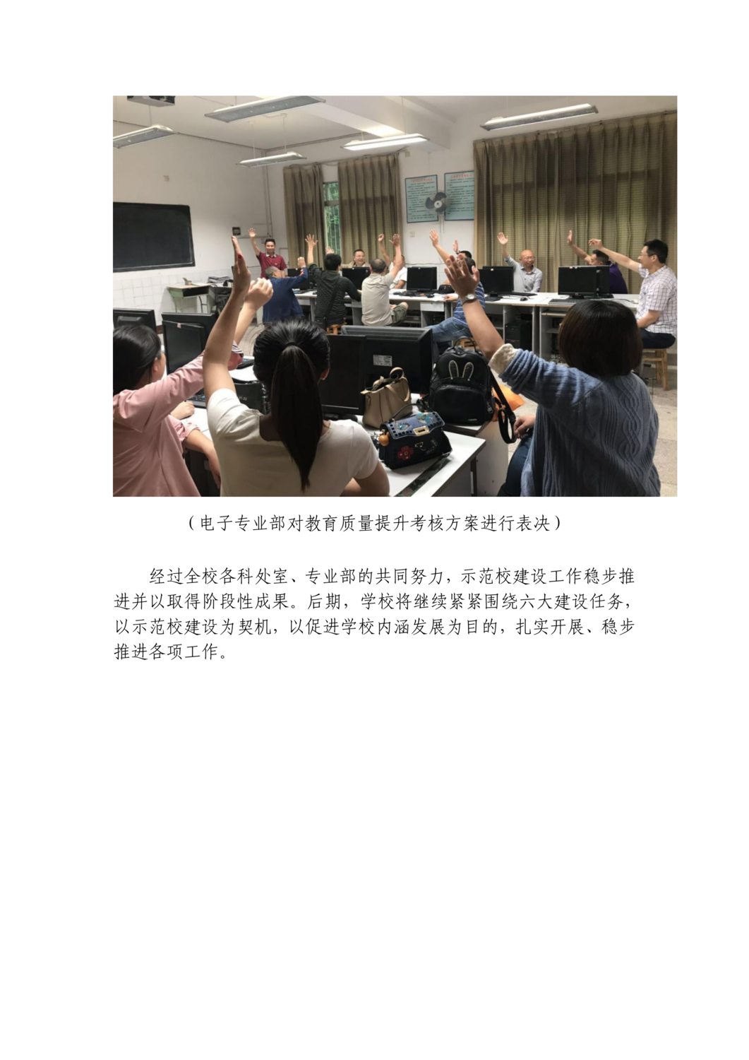 五月简报(1)_09.png