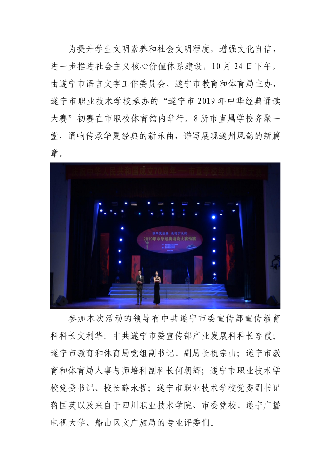 2019年经典诵读_00.png