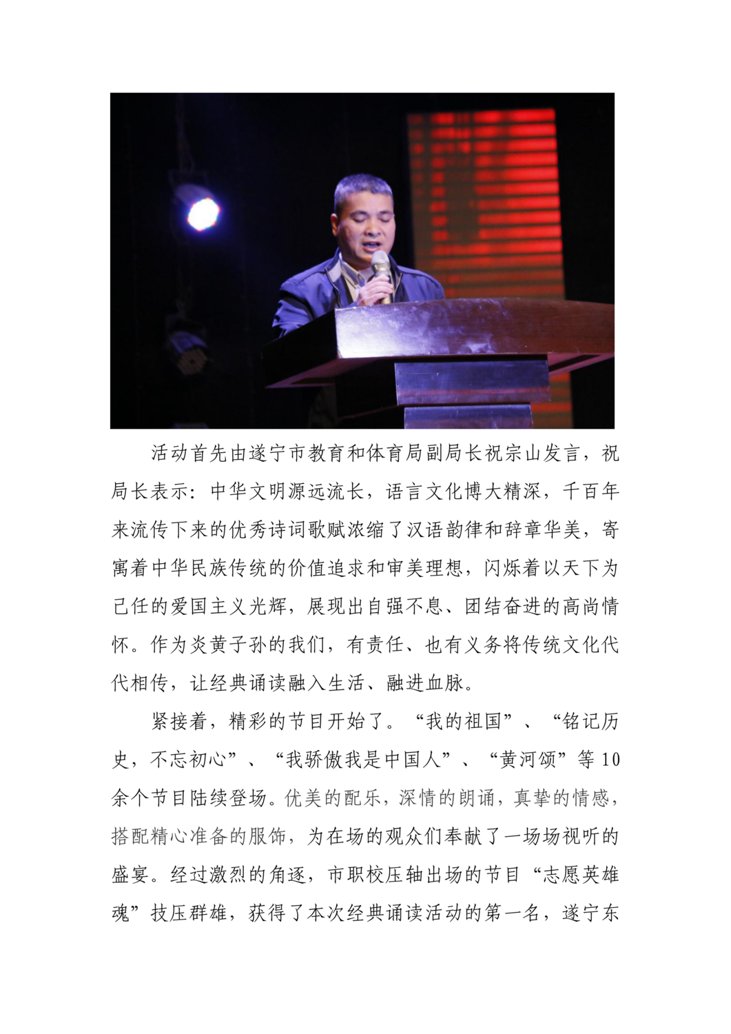 2019年经典诵读_01.png