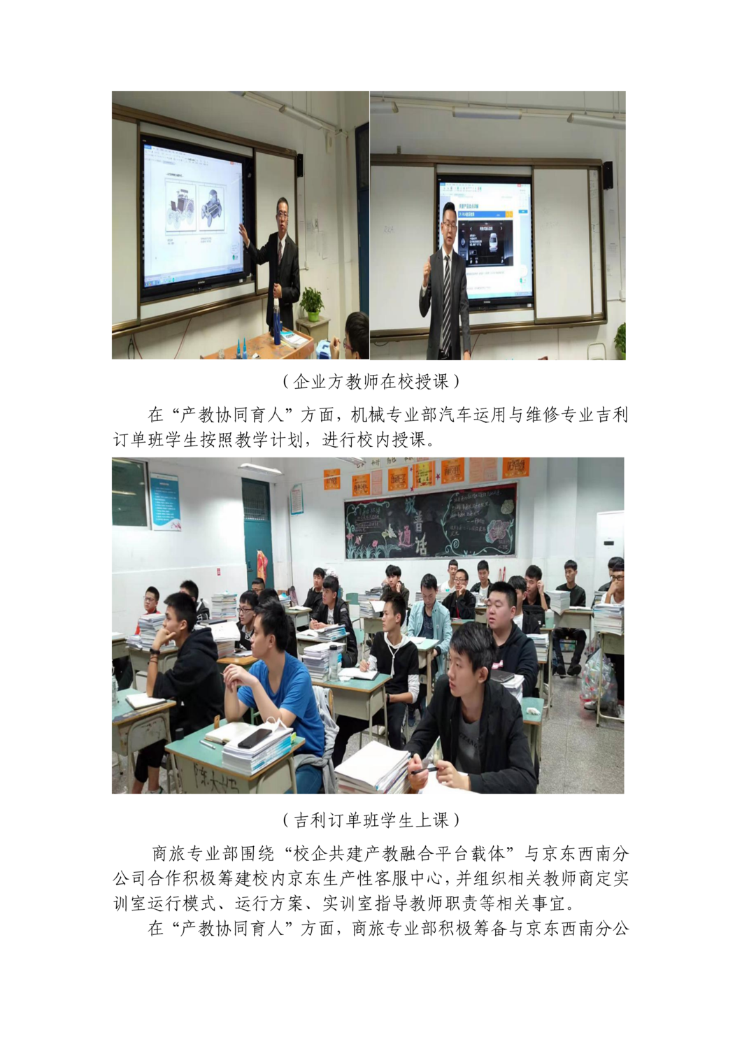 简报10月（十一期）_01.png
