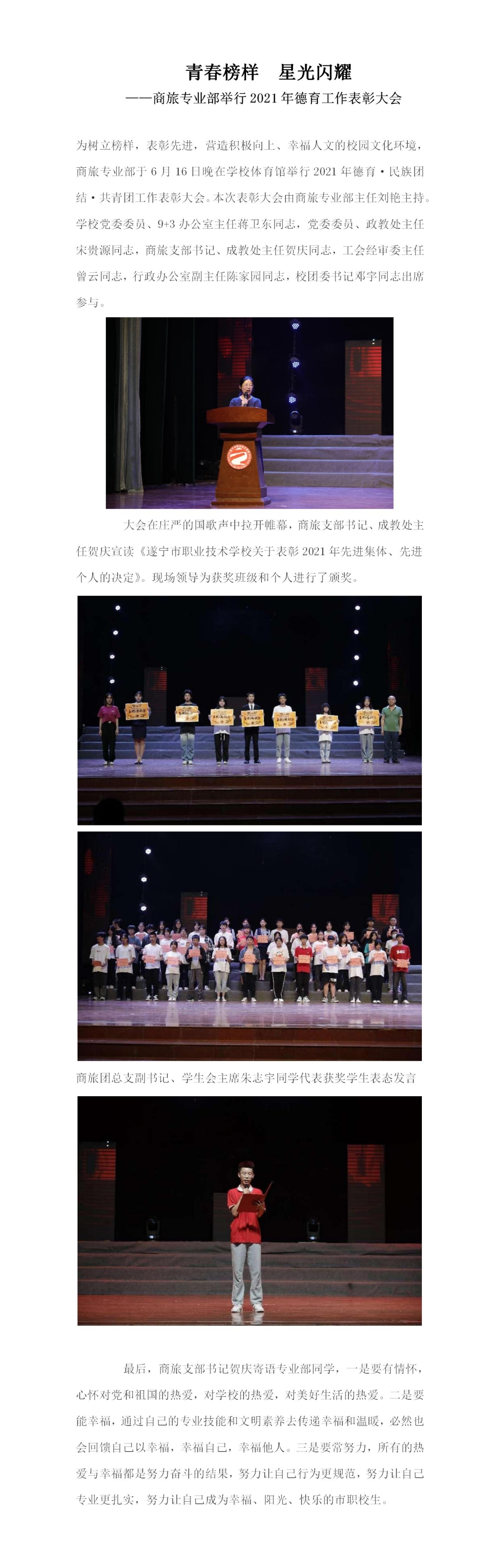 新建 DOCX 文档_01(2).jpg