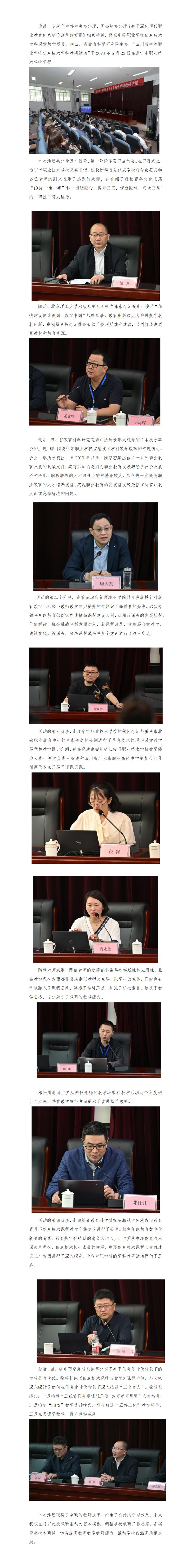 简报_01.jpg