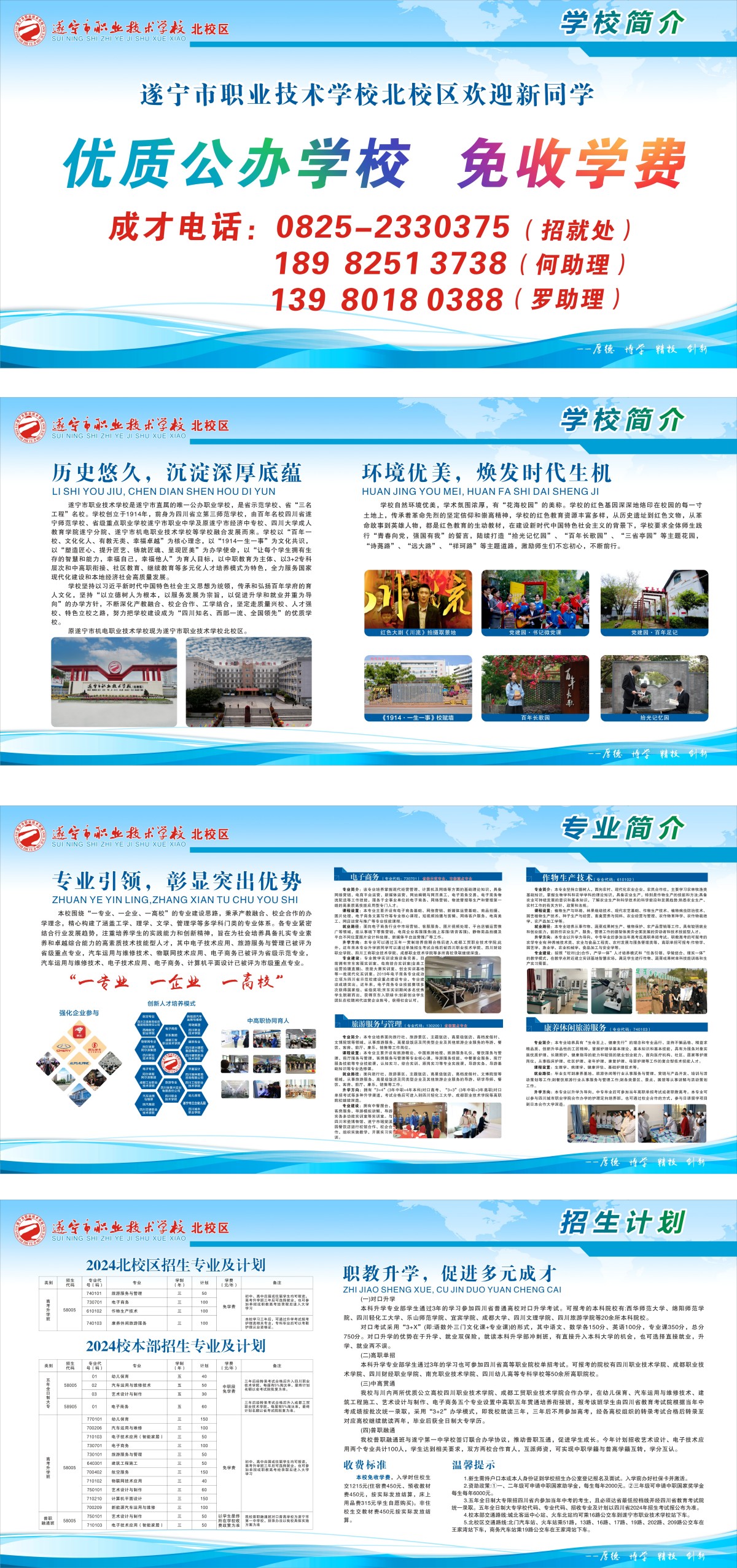 专业图(1).jpg