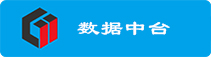 2025-3-5数据中台图片更改1.jpg